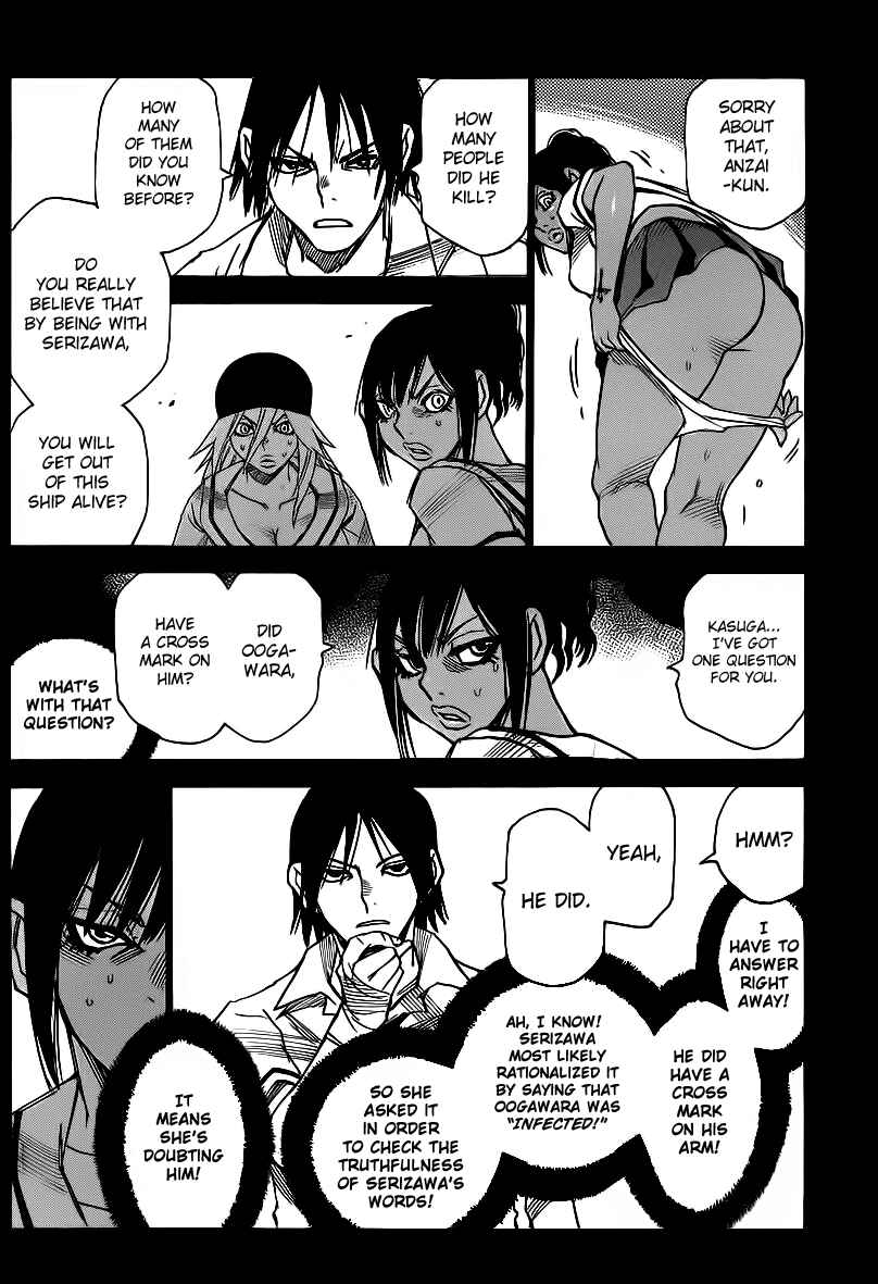 Page 27 Chapter 28 Mouryou no Yurikago