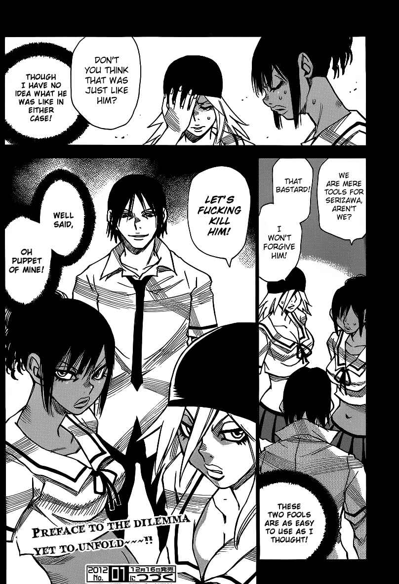 Page 29 Chapter 28 Mouryou no Yurikago