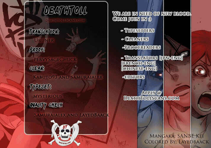 Page 32 Chapter 28 Mouryou no Yurikago