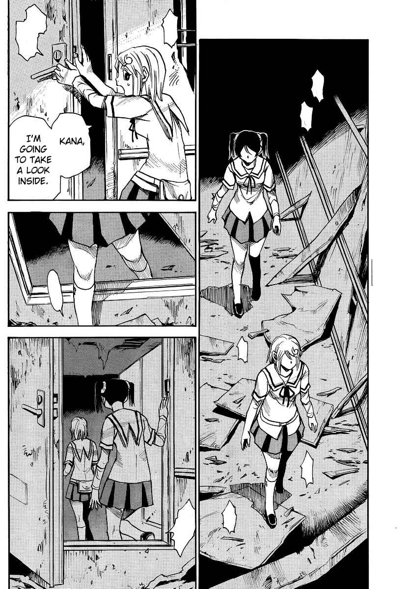 Page 10 Chapter 14 Mouryou no Yurikago