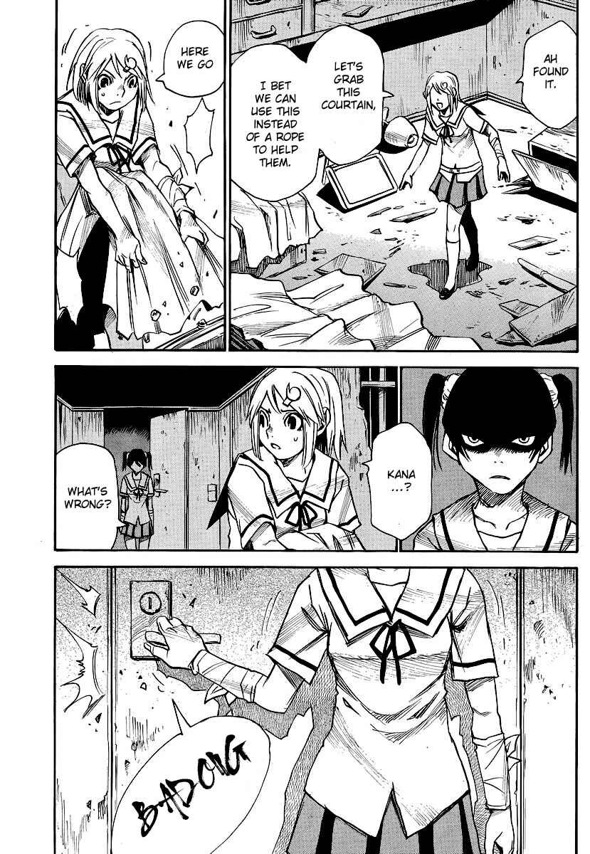 Page 11 Chapter 14 Mouryou no Yurikago