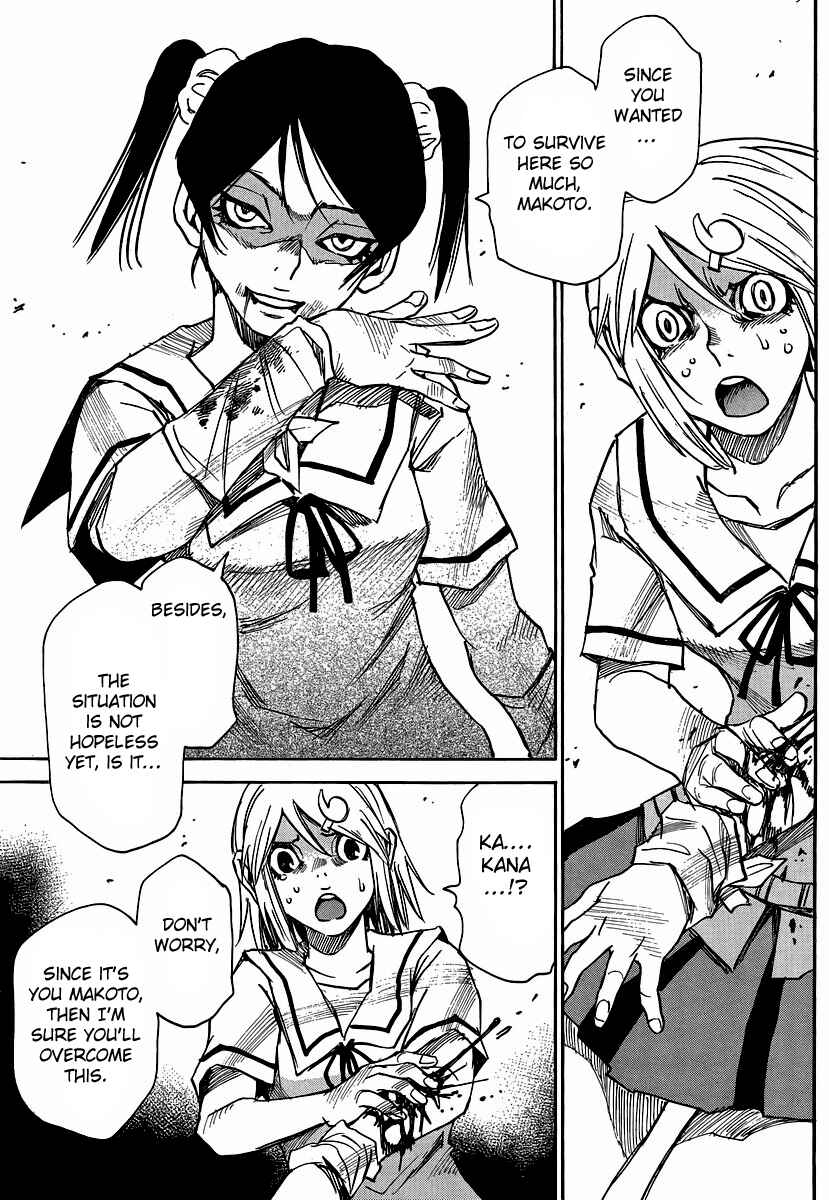Page 17 Chapter 14 Mouryou no Yurikago