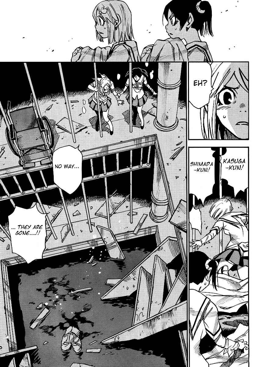Page 19 Chapter 14 Mouryou no Yurikago