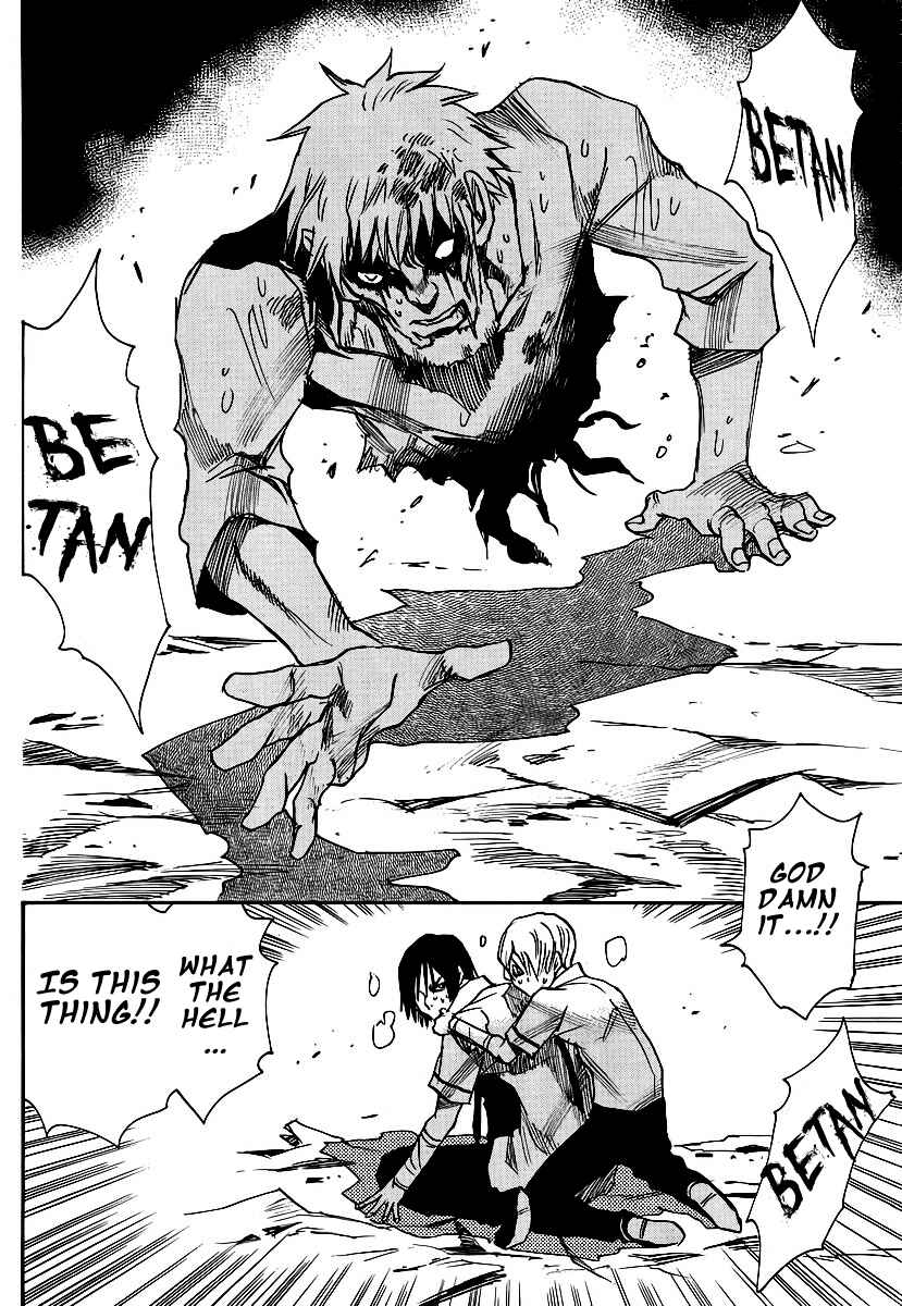 Page 22 Chapter 14 Mouryou no Yurikago