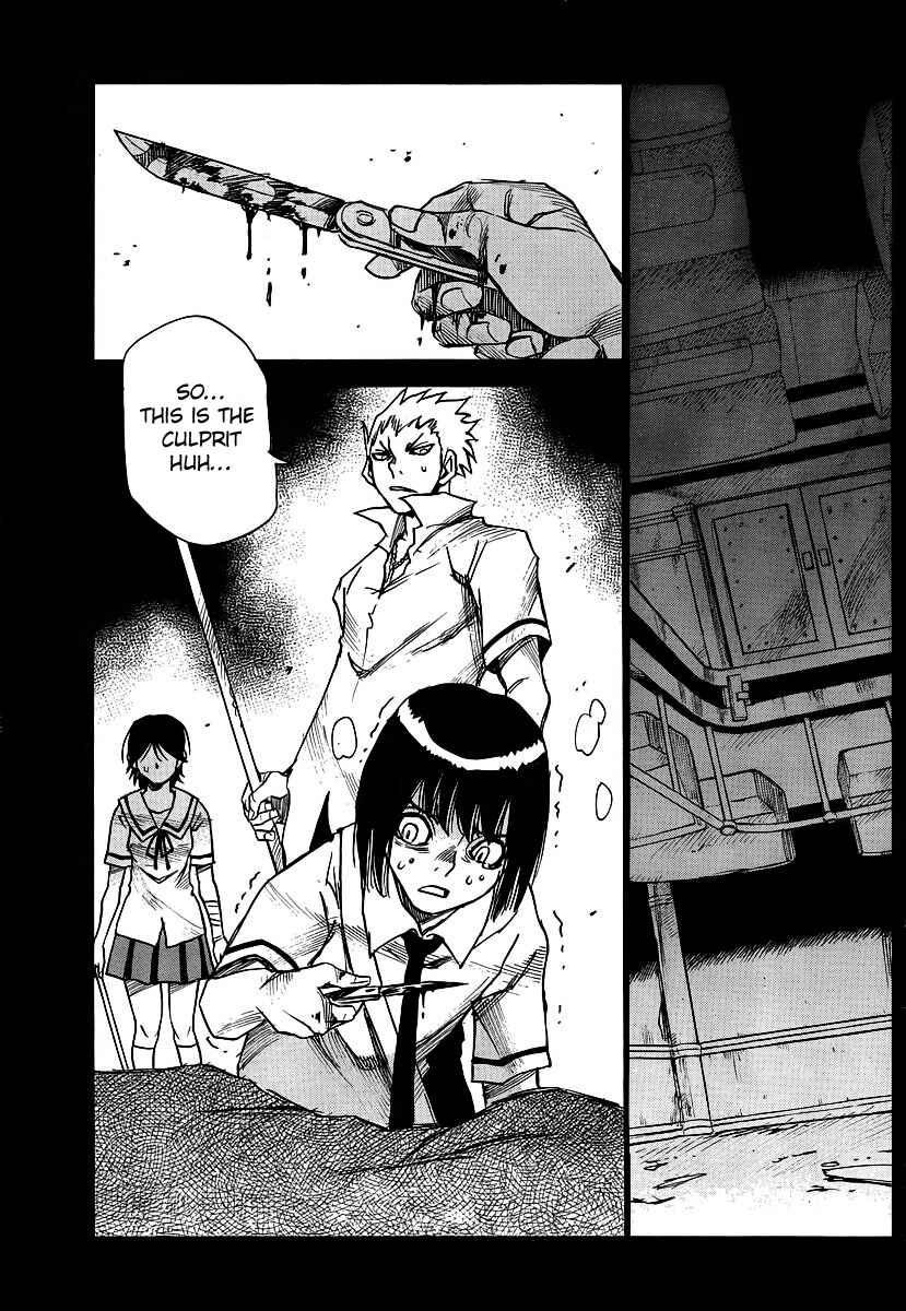 Page 23 Chapter 14 Mouryou no Yurikago