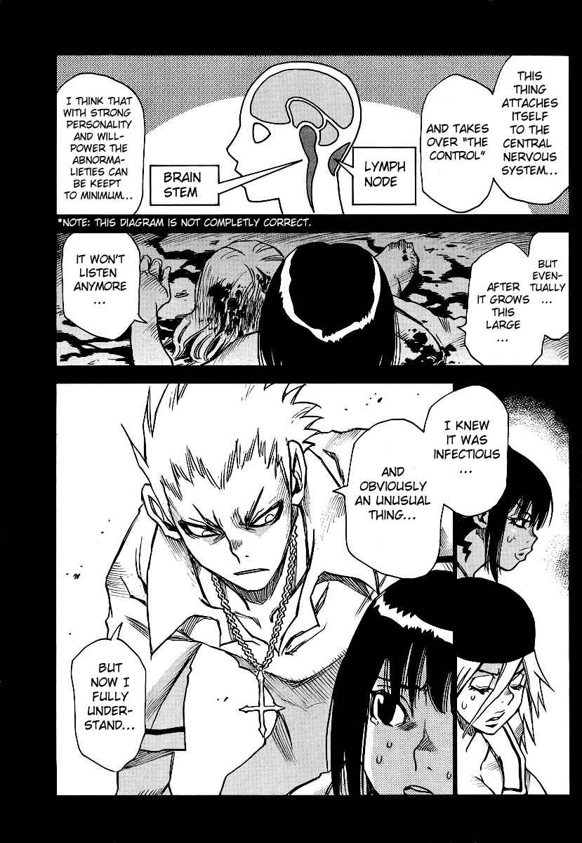 Page 25 Chapter 14 Mouryou no Yurikago