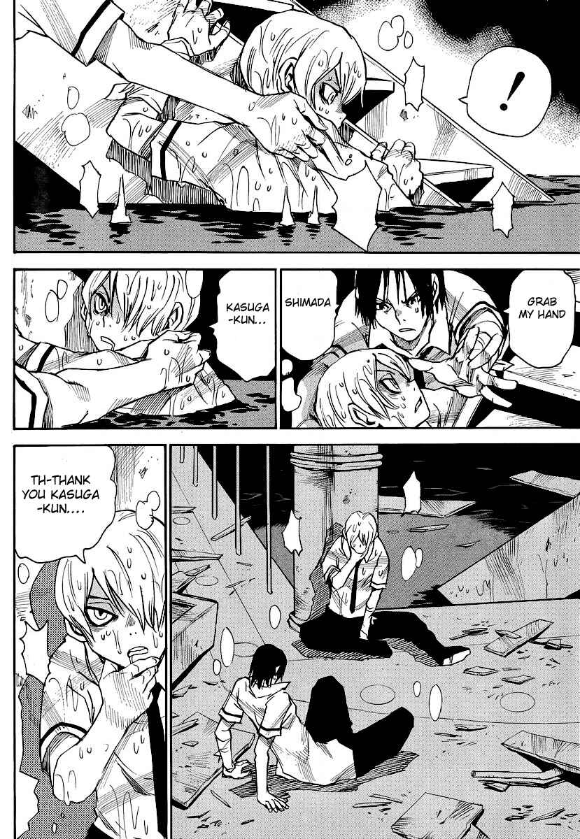 Page 7 Chapter 14 Mouryou no Yurikago