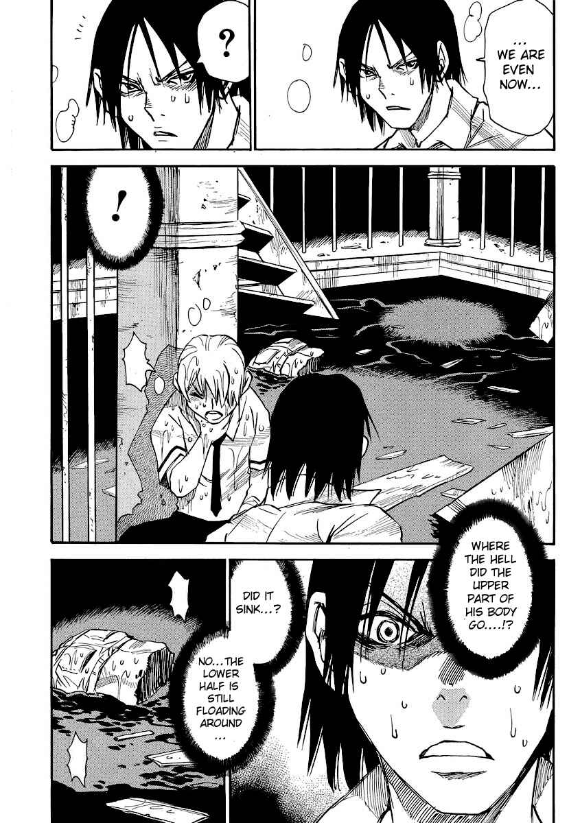 Page 8 Chapter 14 Mouryou no Yurikago