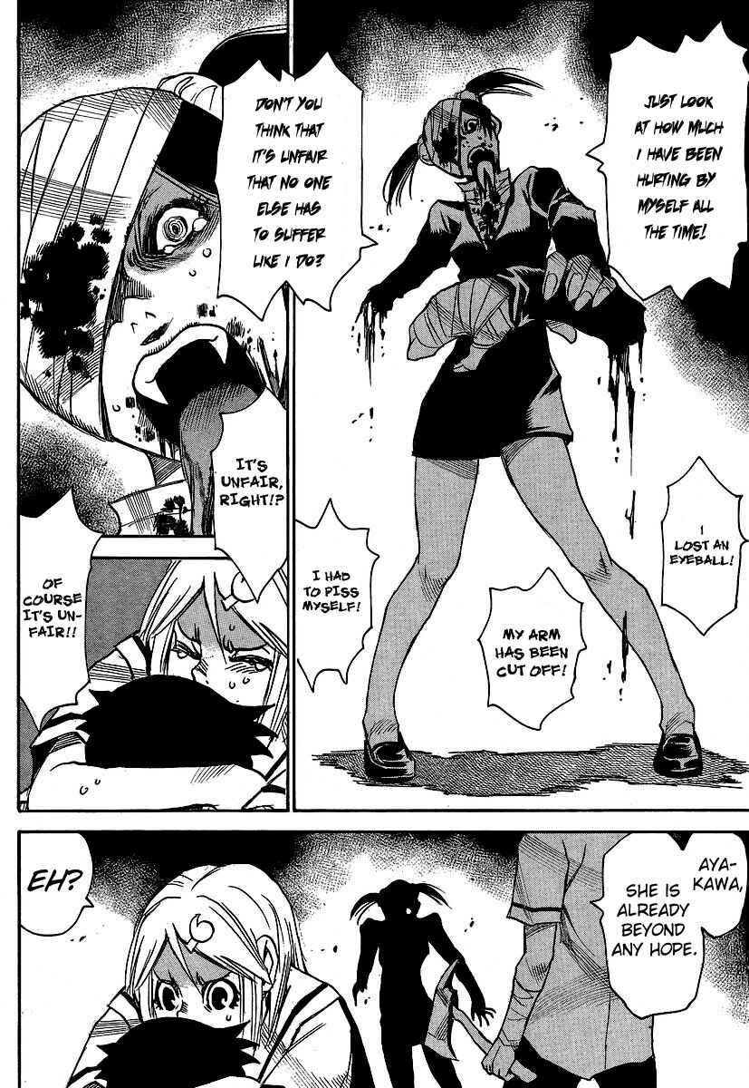 Page 10 Chapter 26 Mouryou no Yurikago