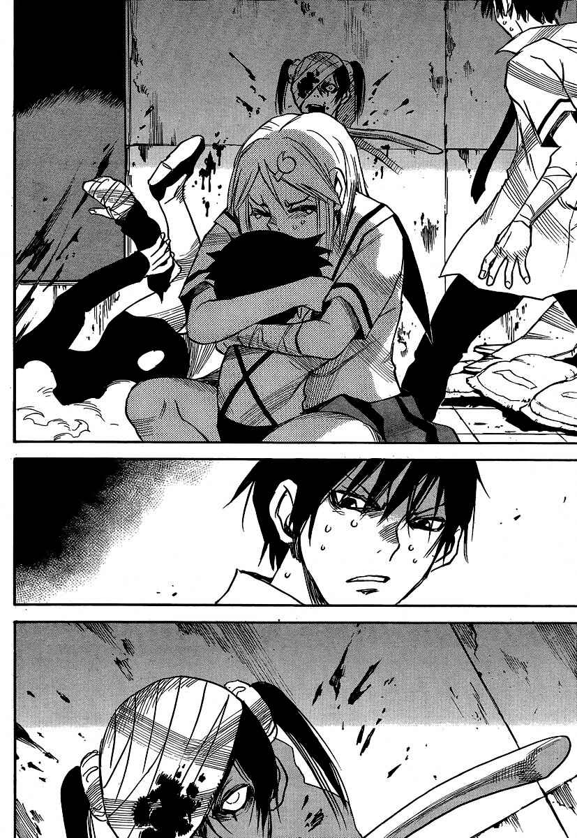 Page 12 Chapter 26 Mouryou no Yurikago