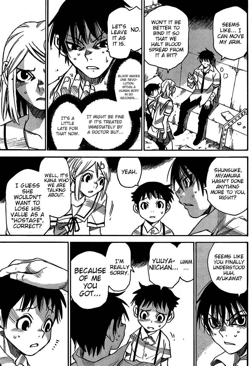 Page 15 Chapter 26 Mouryou no Yurikago
