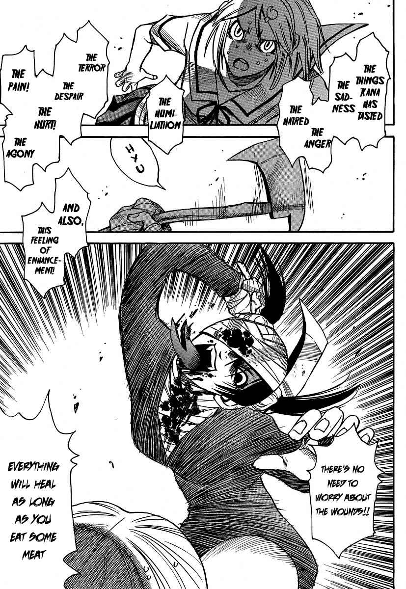Page 4 Chapter 26 Mouryou no Yurikago