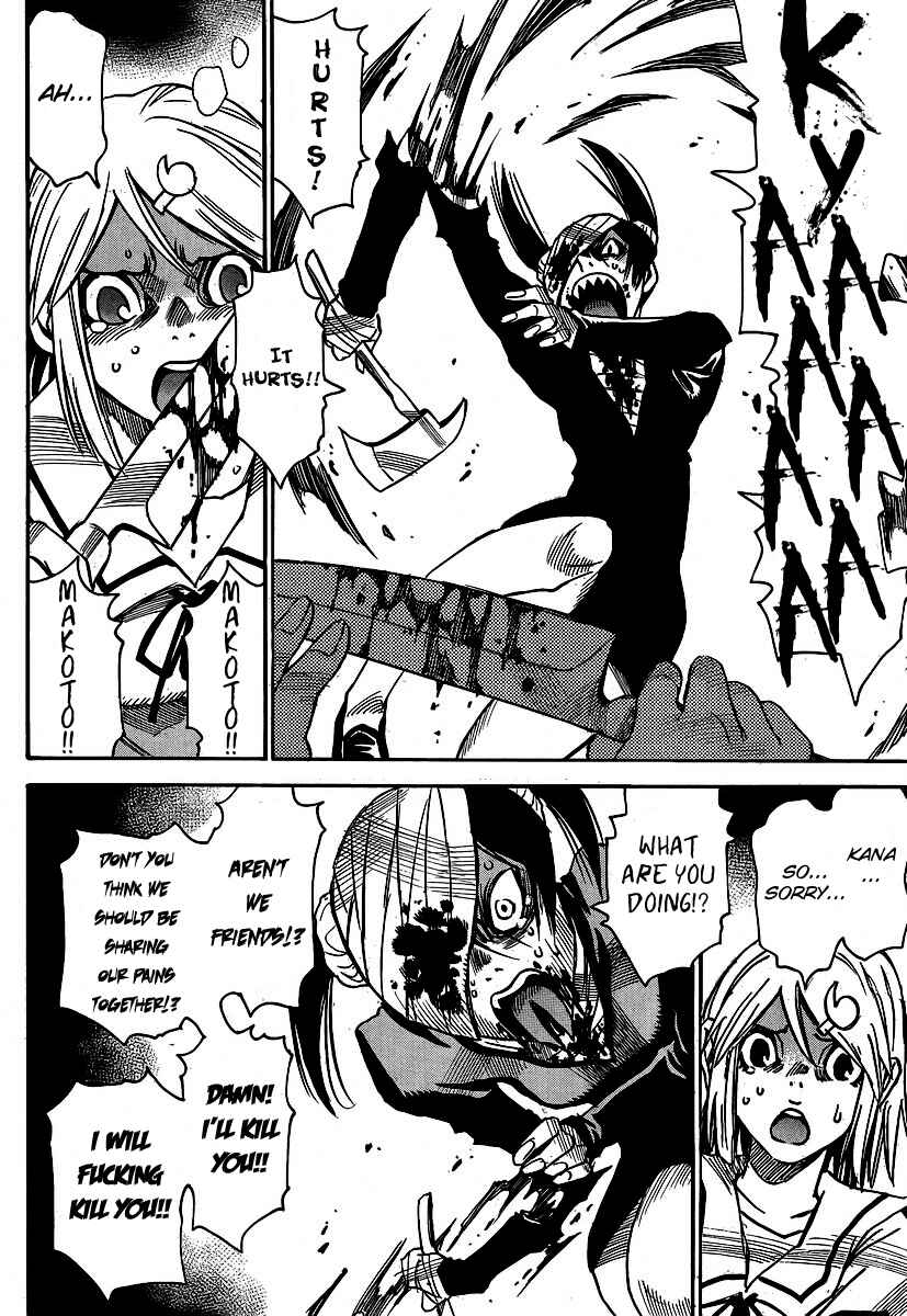 Page 6 Chapter 26 Mouryou no Yurikago