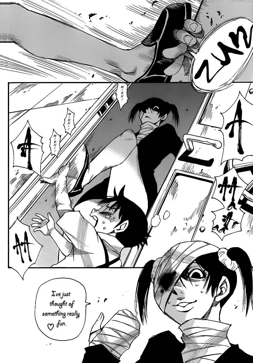 Page 10 Chapter 25 Mouryou no Yurikago