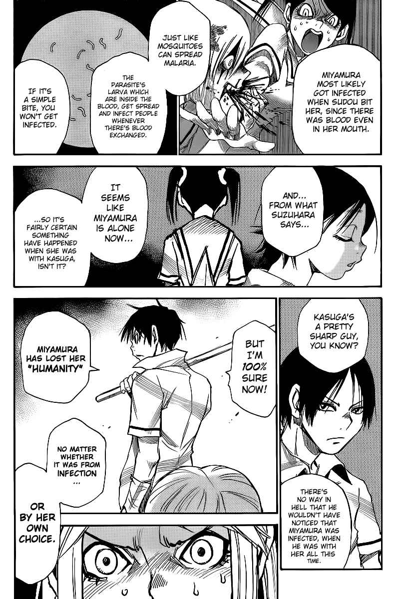 Page 14 Chapter 25 Mouryou no Yurikago