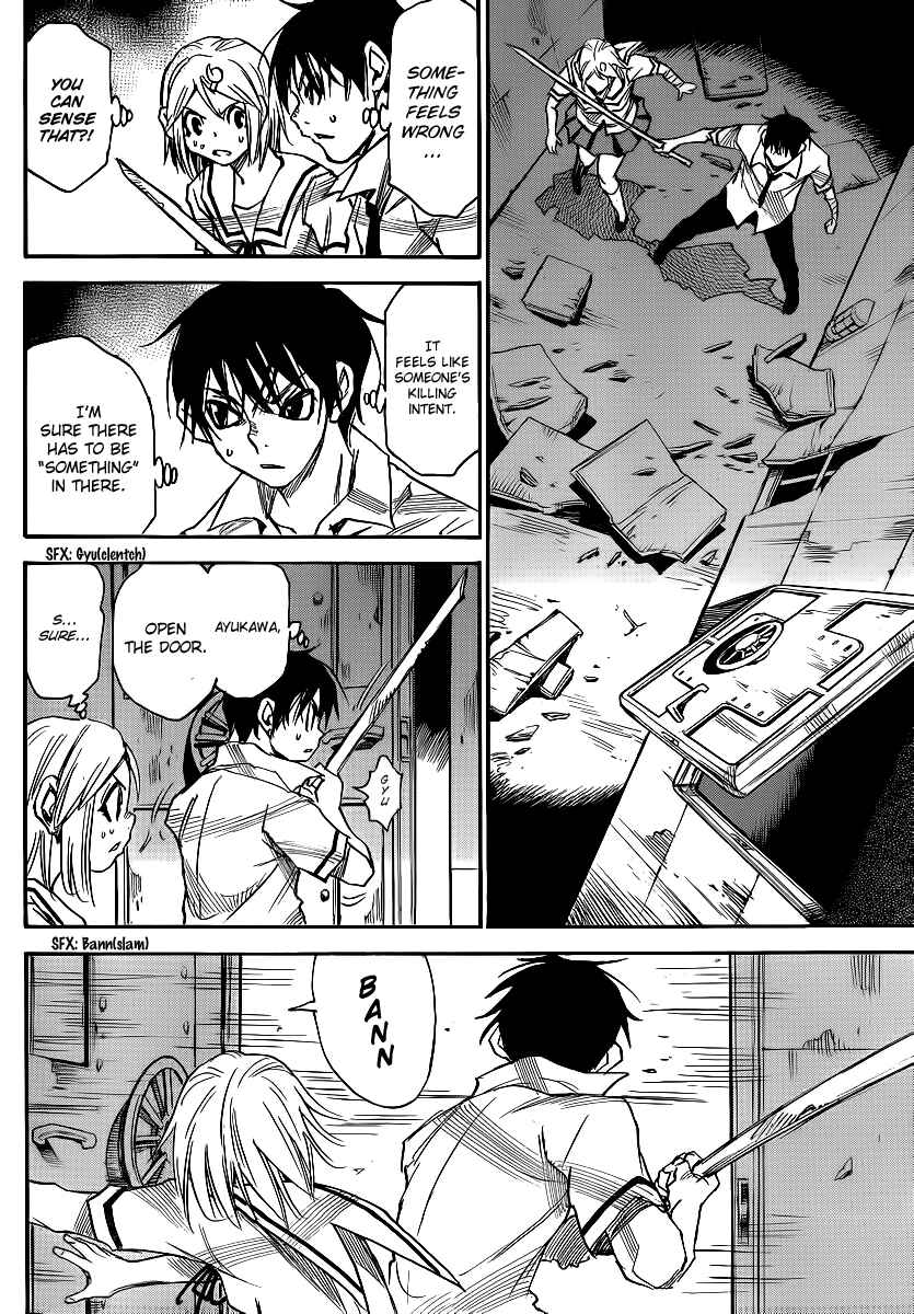 Page 16 Chapter 25 Mouryou no Yurikago