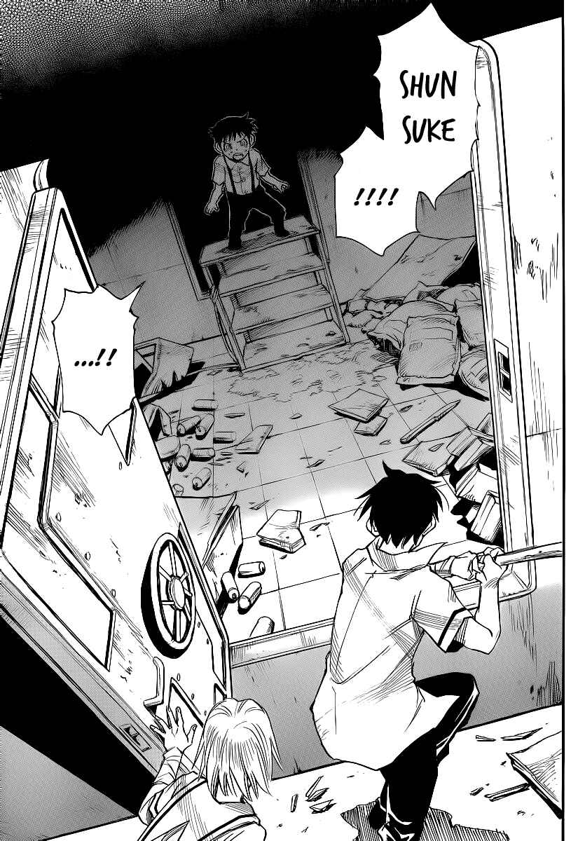 Page 17 Chapter 25 Mouryou no Yurikago