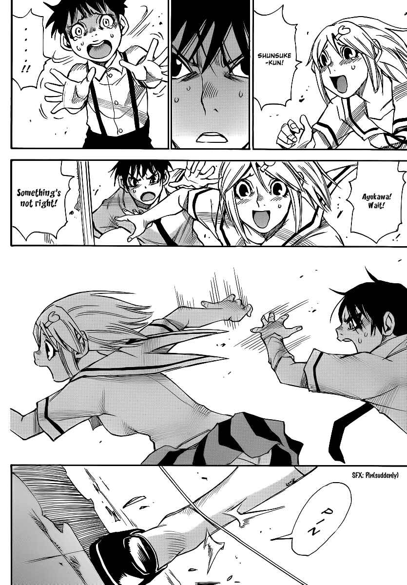 Page 18 Chapter 25 Mouryou no Yurikago