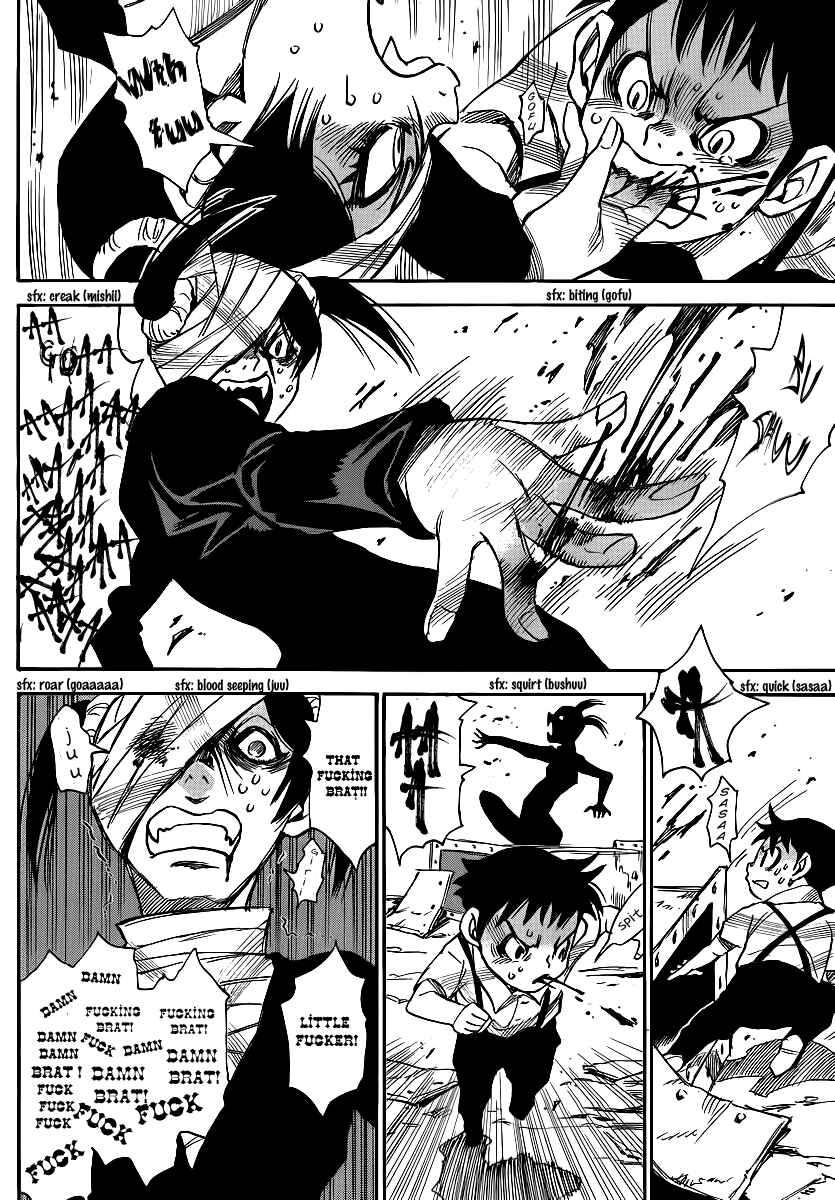 Page 6 Chapter 25 Mouryou no Yurikago