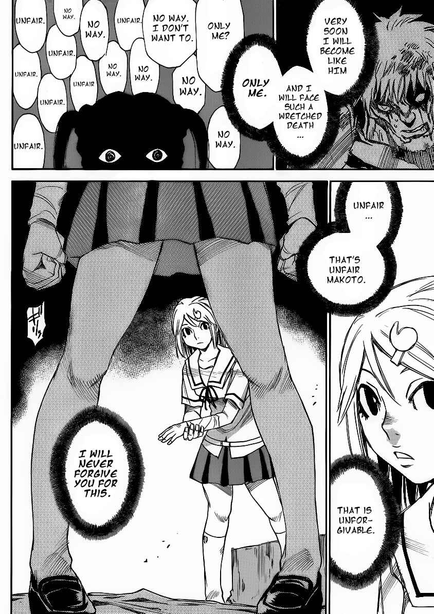 Page 10 Chapter 17 Mouryou no Yurikago