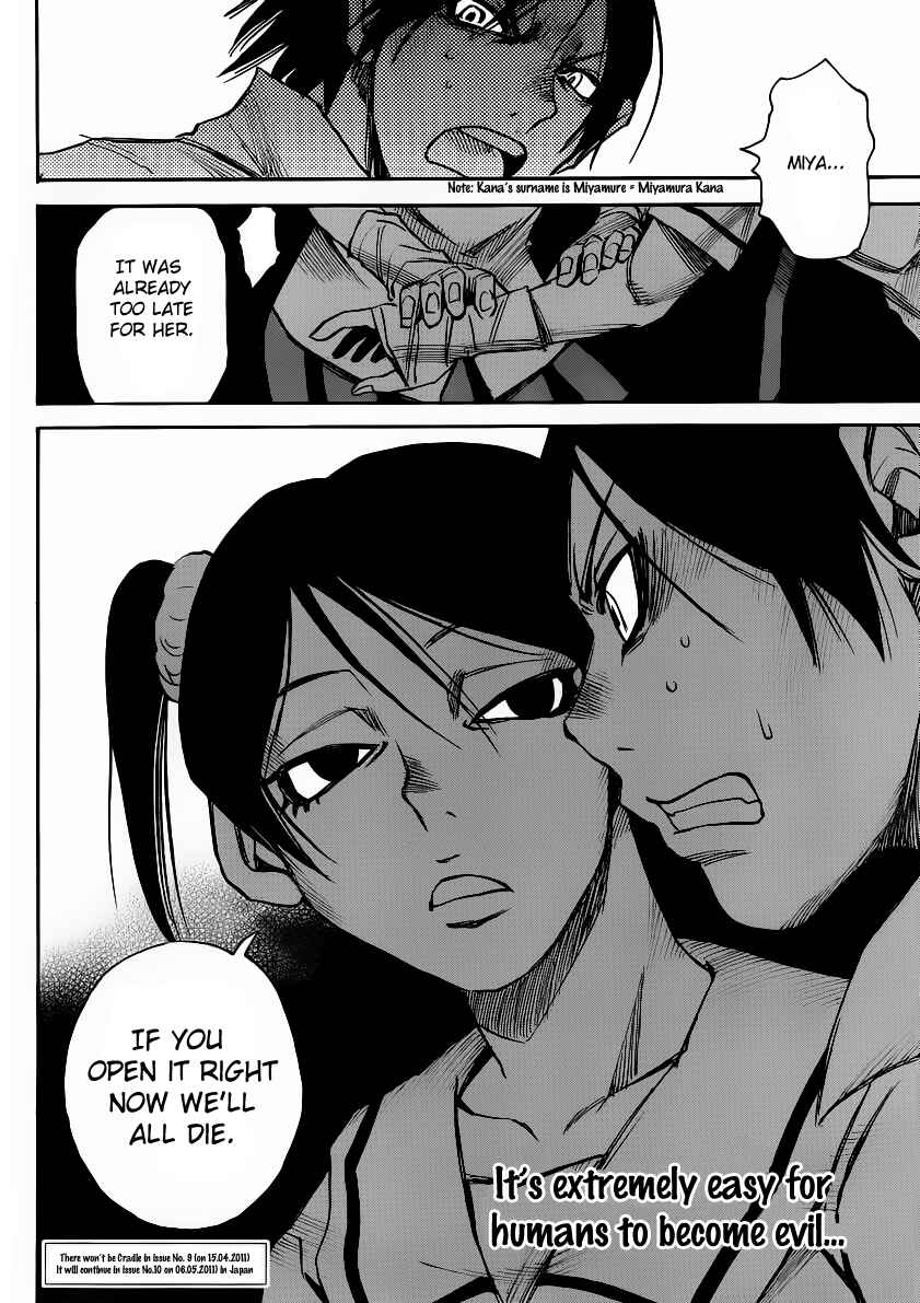 Page 23 Chapter 17 Mouryou no Yurikago
