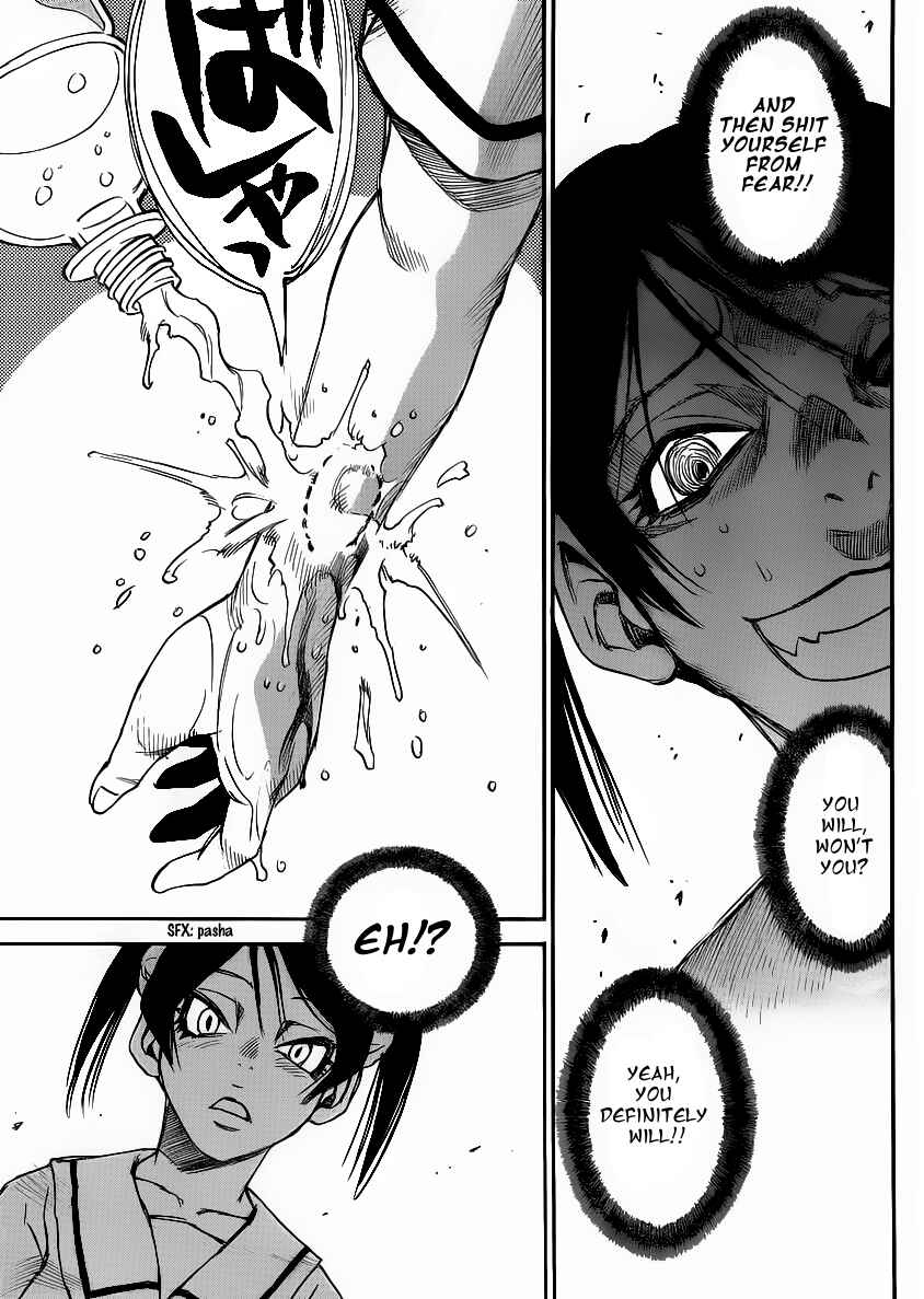 Page 7 Chapter 17 Mouryou no Yurikago