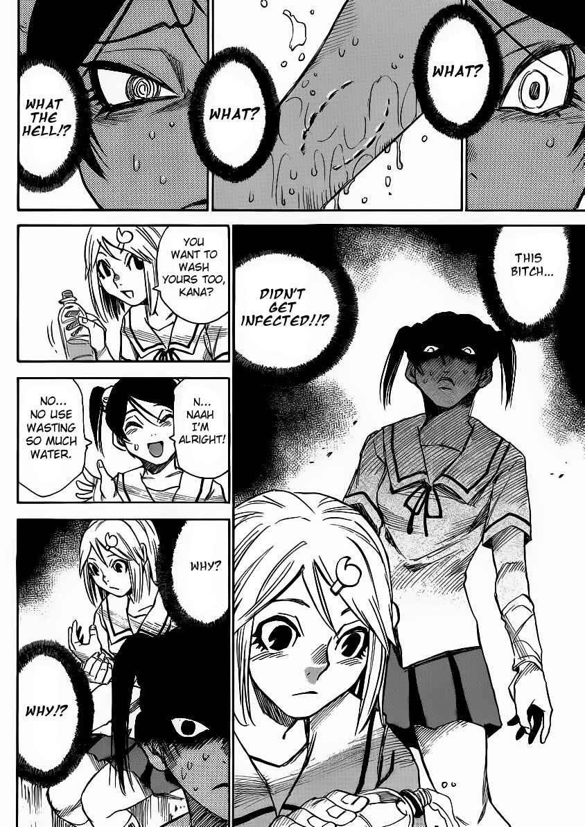 Page 8 Chapter 17 Mouryou no Yurikago