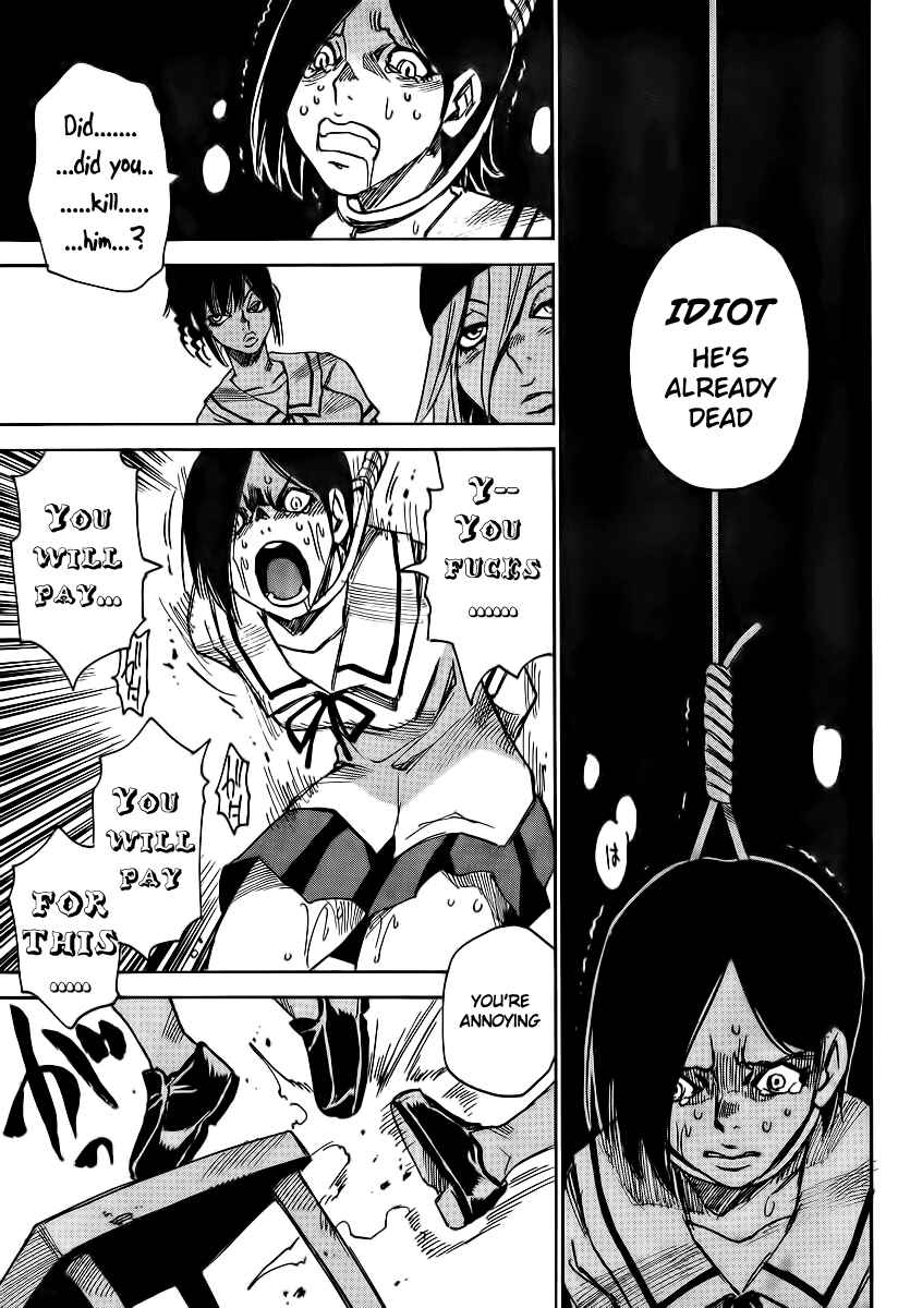 Page 10 Chapter 7 Mouryou no Yurikago