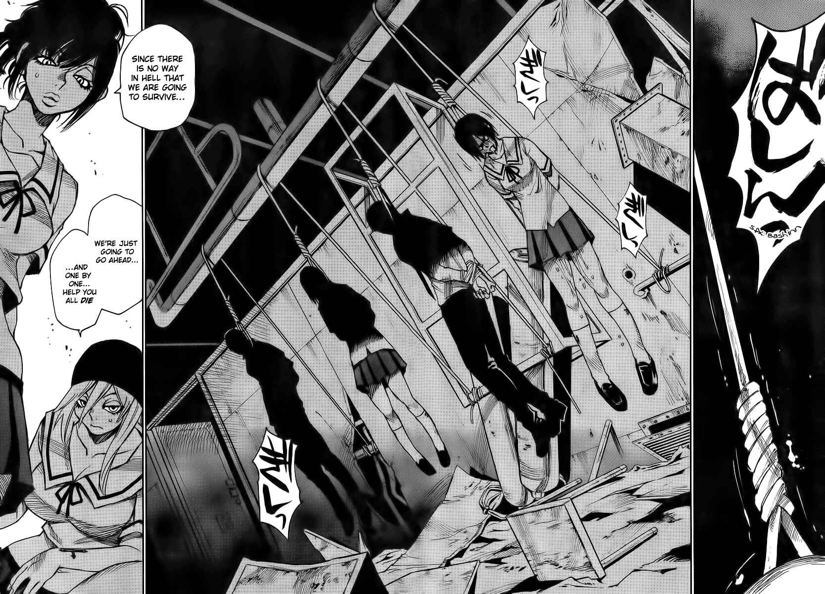 Page 11 Chapter 7 Mouryou no Yurikago