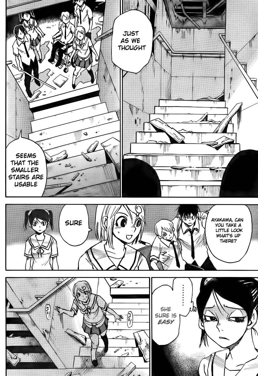 Page 12 Chapter 7 Mouryou no Yurikago