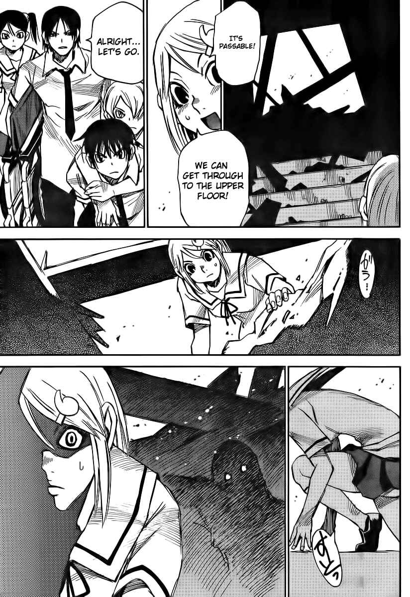 Page 13 Chapter 7 Mouryou no Yurikago