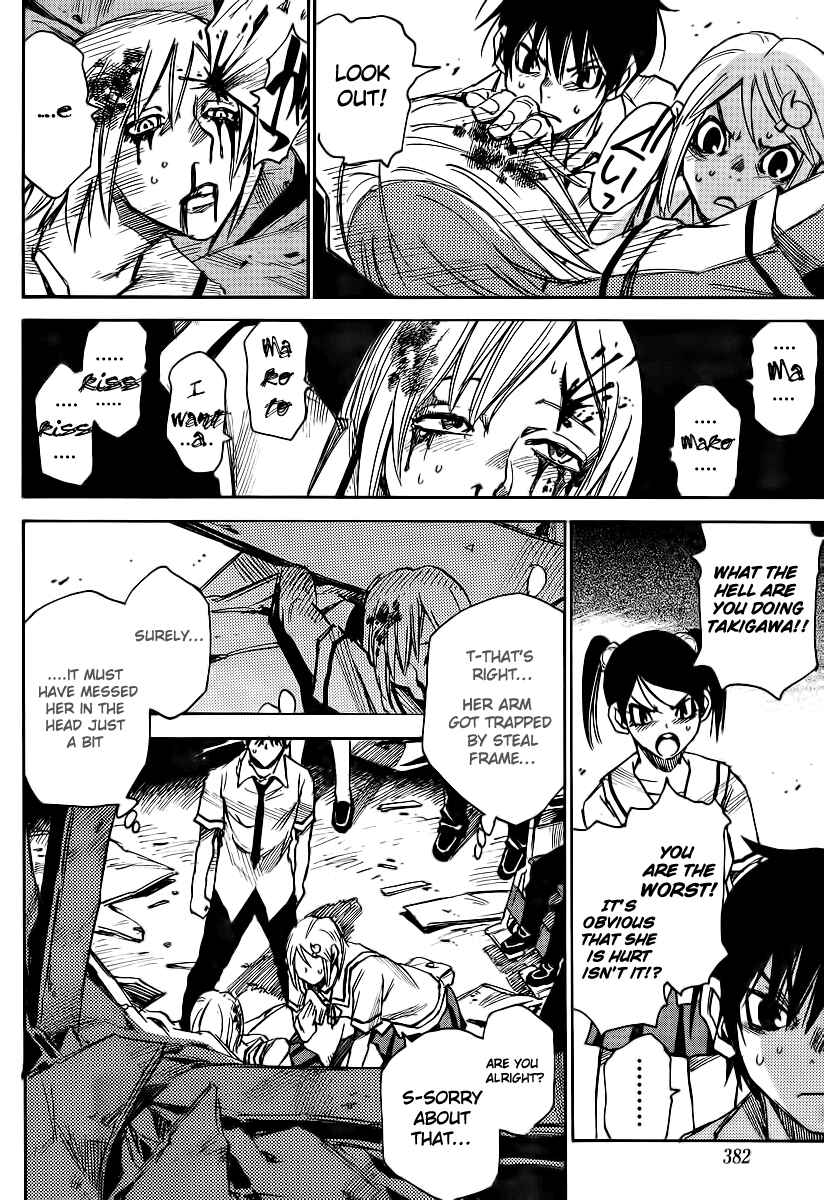 Page 16 Chapter 7 Mouryou no Yurikago