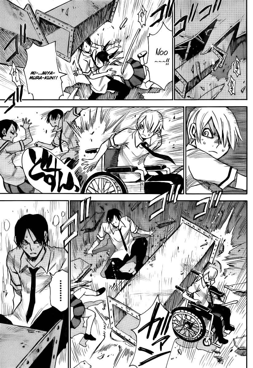 Page 19 Chapter 7 Mouryou no Yurikago