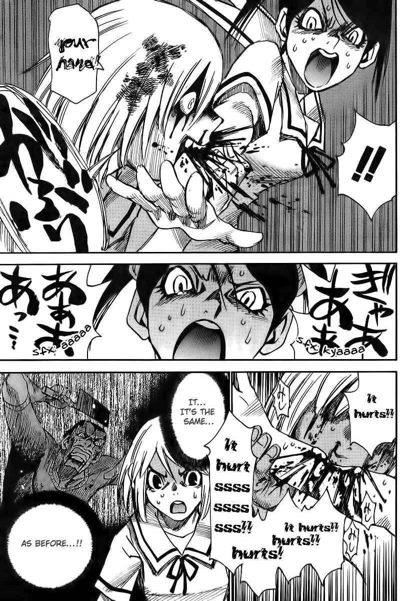 Page 23 Chapter 7 Mouryou no Yurikago