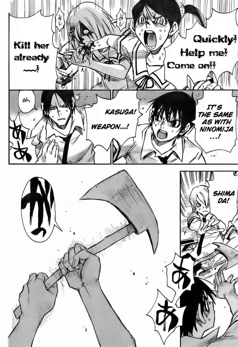 Page 24 Chapter 7 Mouryou no Yurikago