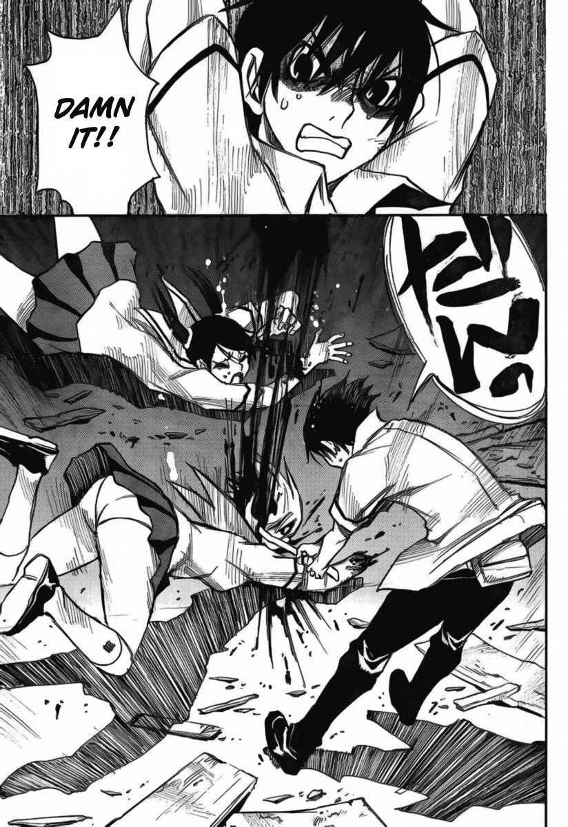 Page 25 Chapter 7 Mouryou no Yurikago