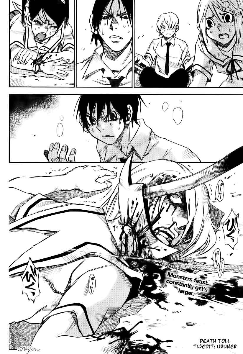 Page 26 Chapter 7 Mouryou no Yurikago