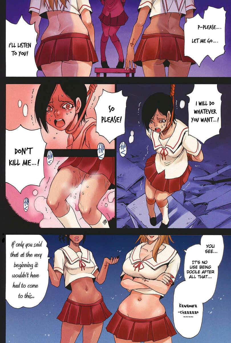Page 7 Chapter 7 Mouryou no Yurikago