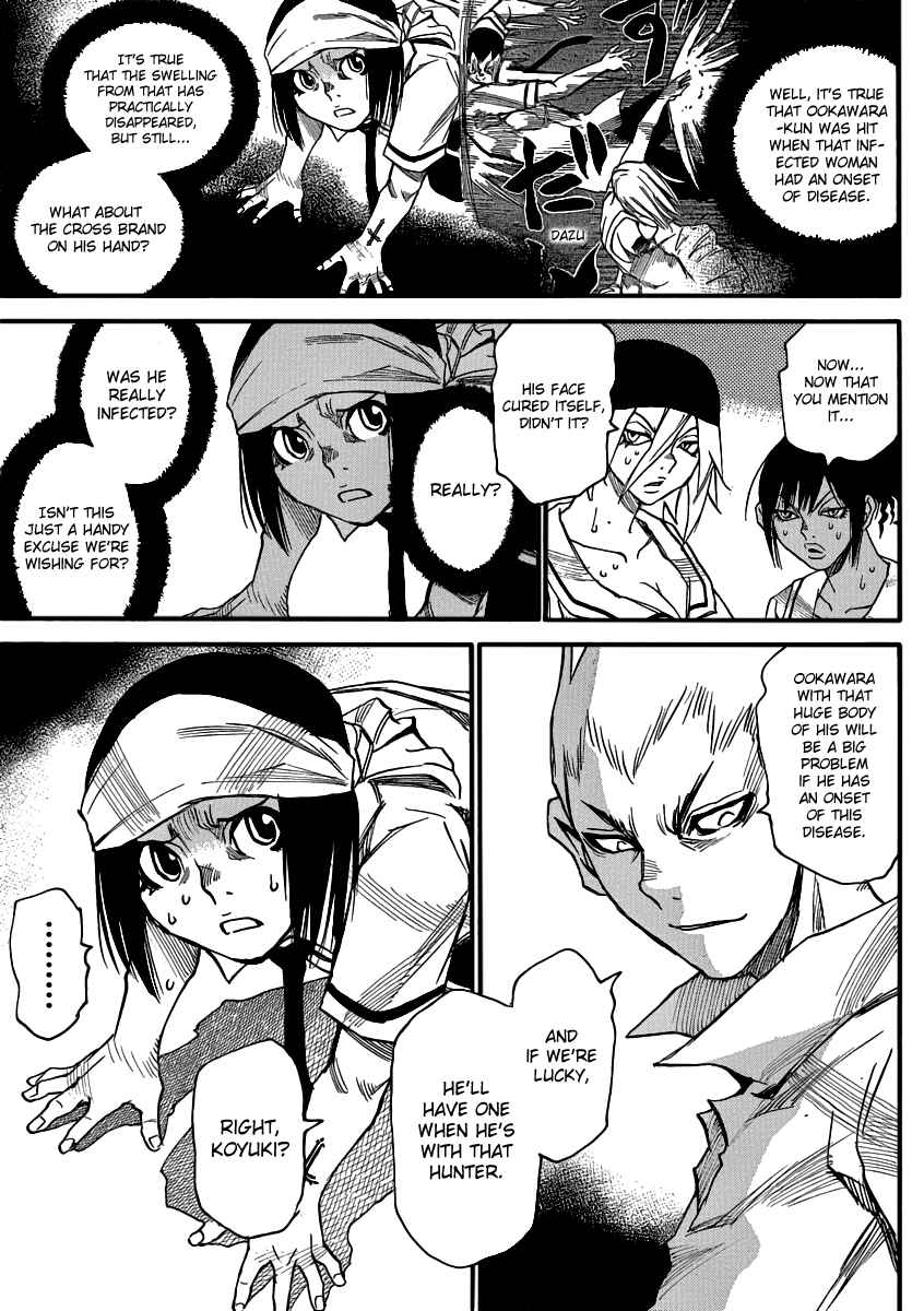 Page 11 Chapter 22 Mouryou no Yurikago