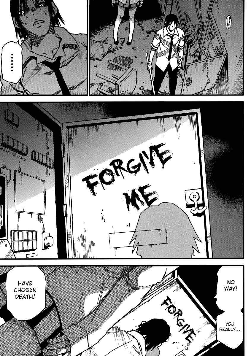 Page 22 Chapter 22 Mouryou no Yurikago