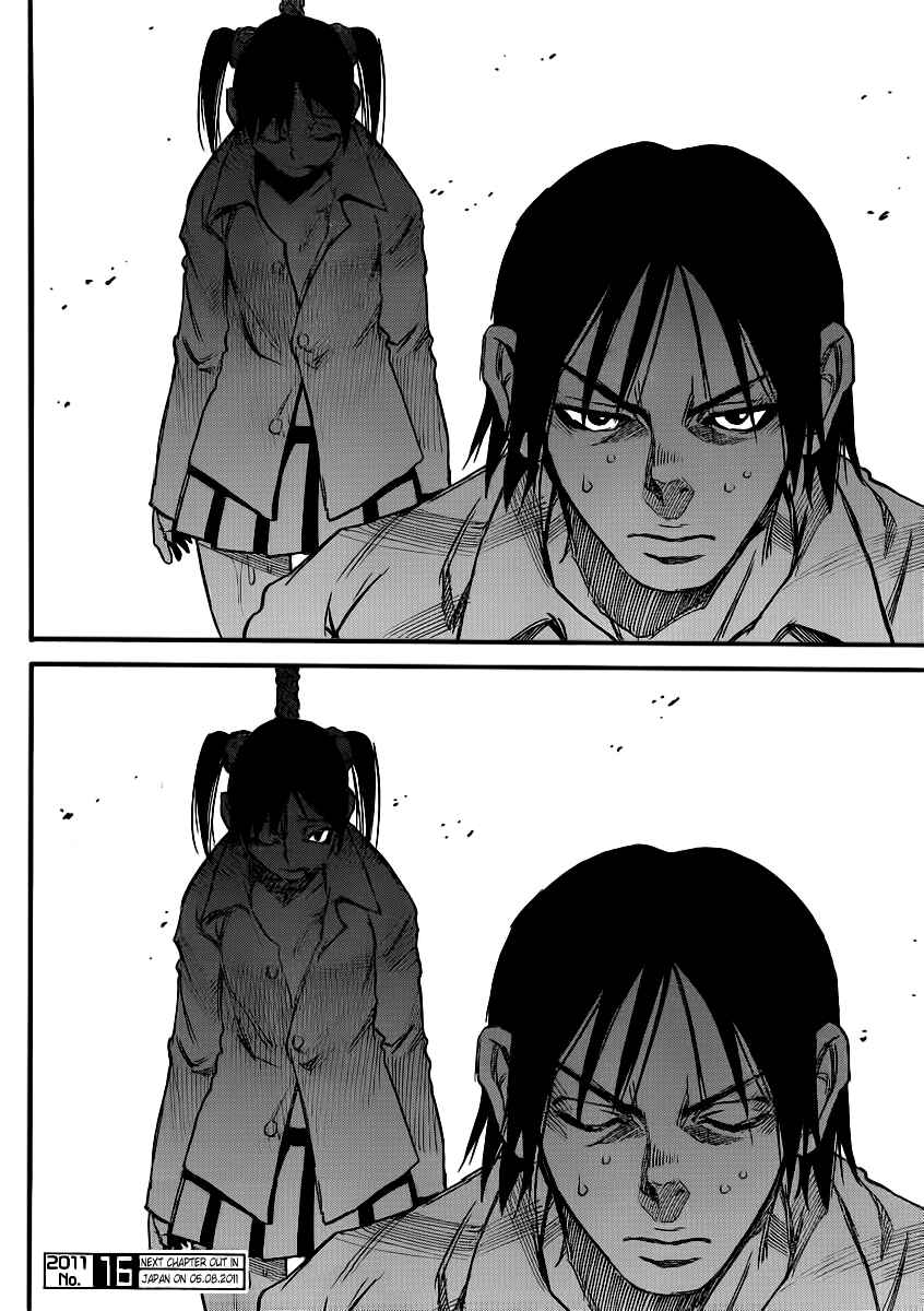 Page 23 Chapter 22 Mouryou no Yurikago
