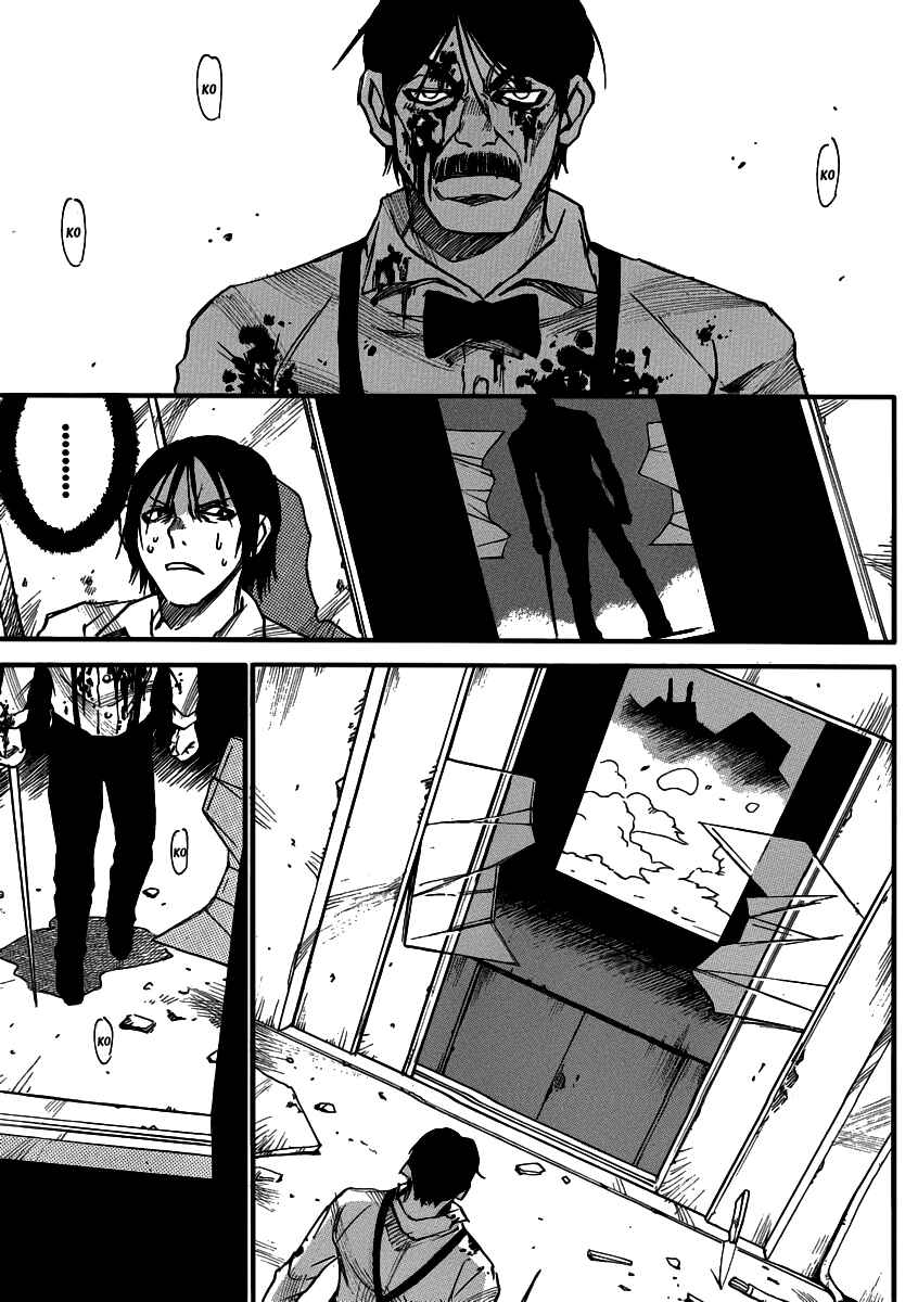 Page 3 Chapter 22 Mouryou no Yurikago
