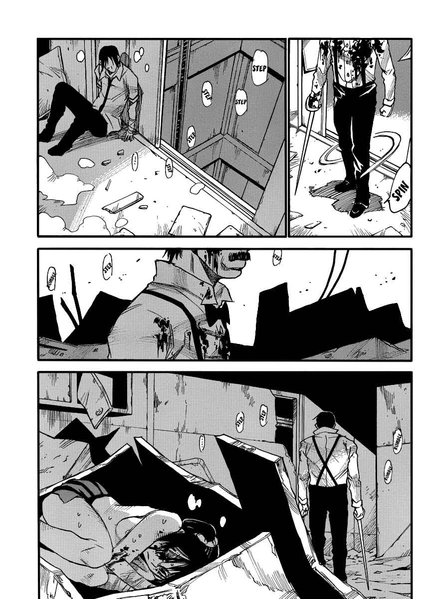 Page 5 Chapter 22 Mouryou no Yurikago