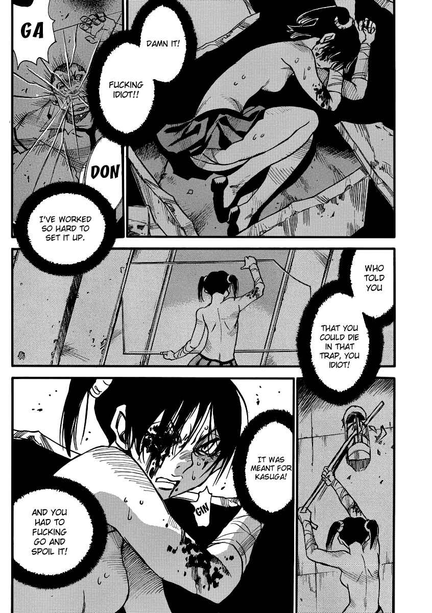 Page 6 Chapter 22 Mouryou no Yurikago