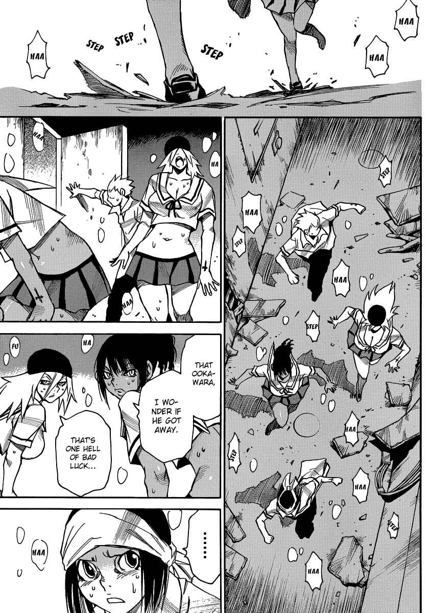 Page 7 Chapter 22 Mouryou no Yurikago