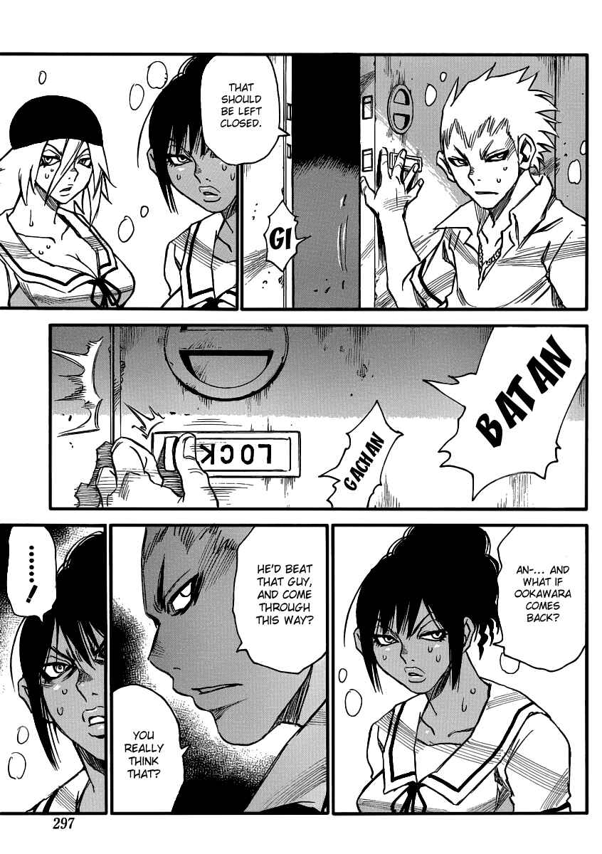 Page 9 Chapter 22 Mouryou no Yurikago