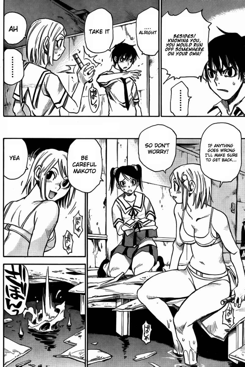 Page 12 Chapter 3 Mouryou no Yurikago