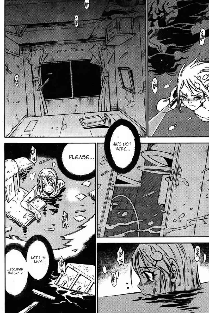 Page 20 Chapter 3 Mouryou no Yurikago