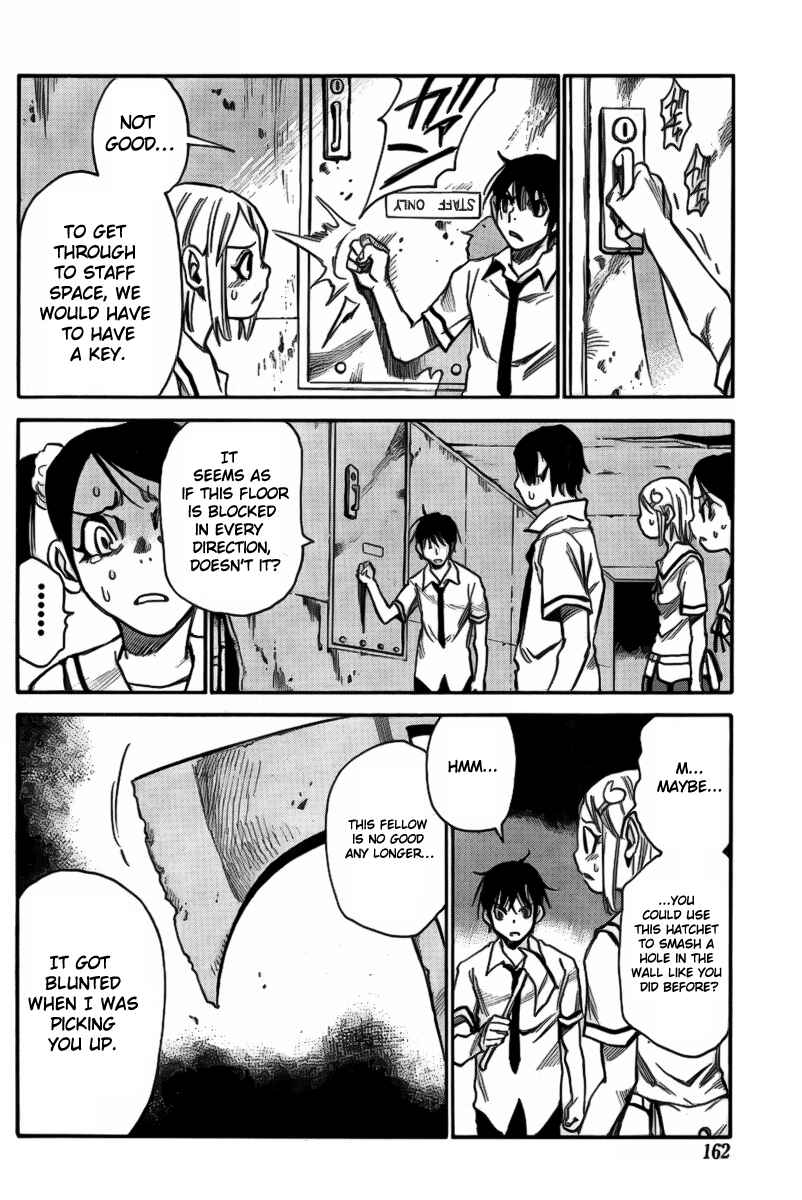 Page 6 Chapter 3 Mouryou no Yurikago