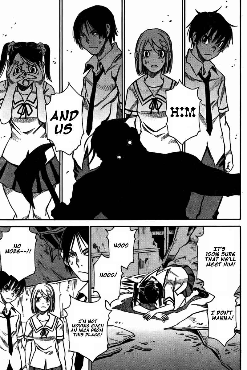 Page 9 Chapter 3 Mouryou no Yurikago